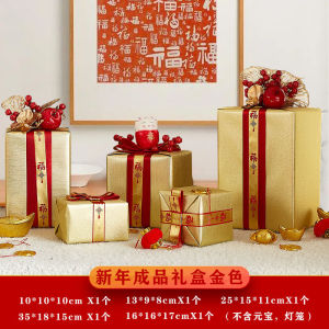 New Year Decorations Gift Box Display Window Front Desk Arrangement Festival Celebration Tabletop Ornament without Brand