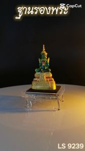 ร้านจำหน่ายแท่นบูชาเครื่องตกแต่งห้องพระ ฐานรองพระอะคริลิคใส บูชาห้องพระ คุณภาพระดับพรีเมี่ยม ผลิตในประเทศไทย จัดส่งไว มีบริการเก็บเงินปลายทาง