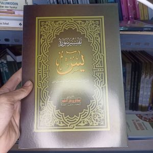 tafsir yasin makna pesantren kewagean tafsir surat yasin