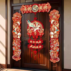 New Spring Festival couplets for the Year of the Horse 2026 Home New Years door decoration New Years door stickers magnetic couplets