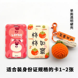 Strawberry Bear Cartoon Cute Bus Pass Protective Case Student Campus Meal Card Access Control Work Card Certificate Access Card Cover Female