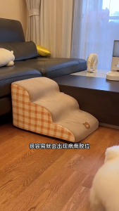 LDECO Non-Slip Pet Stairs for Dogs Cats - 2/3 Step Dog Ramp Pet Ladder for Bed & Couch Durable Indoor Pet Steps