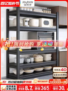Thickened Kitchen Storage Rack Stand Microwave Oven Multi-functional Oven Pot Stand Storage Cabinet Modern Simple Style Rust-proof