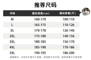 White Long Sleeves Shirt Mens Fall plus Size Loose Japanese Style Jacket Spring and Autumn Stylish Classy Boyfriend Style Shirt