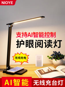 Đèn Bàn Đêm Thông Minh Có Sạc Không Dây Đèn Bàn Đọc Sách Bảo Vệ Mắt Điều Khiển Bằng Điện Thoại Di Động Đèn Bàn Có Thể Điều Khiển Bằng Giọng Nói