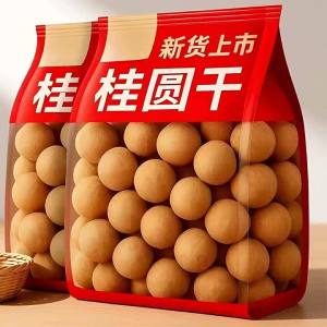 Selected Large Longan 500g