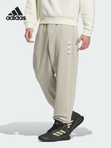 adidas | Simple Outdoor Basketball Casual Pants