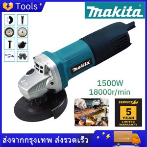MAKITA เครื่องเจียร หินเจีย4นิ้ว หินเจียรไฟฟ้า เครื่องเจียรไฟฟ้า เครื่องบดมุมแบบชาร์จไฟได้ การันตีสินค้าตรงปก เครื่องบดมุม Brushless Angle Grinder