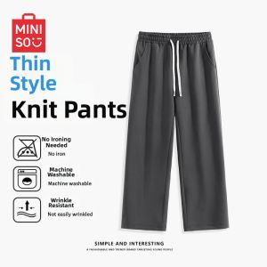 Miniso | Summer and Autumn Light Loose-fitting Casual Long Pants