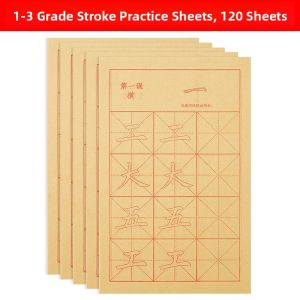 YUBAOGE | Student Calligraphy Workbook Beginner Classroom Sync Practice