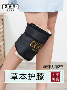 Knee Joint Heated Salt Bag Leg Heating Pad Traditional Moxibustion Hot Compress Leggings Elderly Cold Legs Care Knee Support Bag