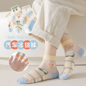 Spring Summer Childrens KidsSocks Ultra-thin Mesh Breathable Baby Socks Cartoon Ice Silk Boys Girls Cotton Socks 春夏季儿童袜子 超薄网眼透气宝宝袜子 卡通冰丝男童女童棉袜 FUNIANQI