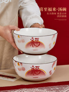 Chinese Style Ceramic Bowl Large Soup Bowl Porcelain Bowl with Lucky Character Home Use Personal Dedicated Underglaze Color