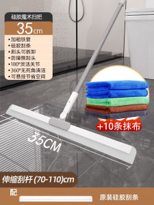 Magic Broom Water Scraper Multi-Functional Dry Wet Use Bathroom Non-Stick Head Cleaning Tool Dustpan And Brush Set Household
