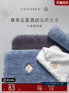 Thảm Phòng Tắm Dày Bằng Cotton Nguyên Chất Thảm Phòng Tắm Thảm Nhà Thảm Cửa Phòng Tắm Thấm Hút Thảm Sàn Nhà Máy Thảm Trang Trí