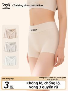 MiiOW | Anti-see Through High Waist Abdominal Control Buttock Lifting Ice Silk Shorts