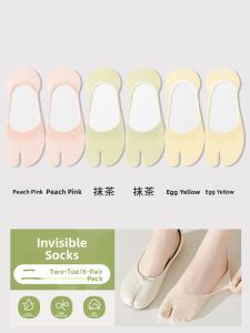 JIAZINI | Womens Summer Thin Cotton Non-Slip Invisible Low-Cut Toe Separating Socks
