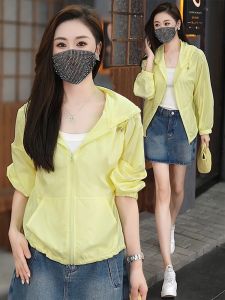 Shalldoer | เสื้อคลุมกันแดดแขนยาวทรงหลวมสำหรับผู้หญิง ฤดูร้อน 2025 เสื้อคลุมกันแดดแบบบางใหม่ เสื้อคลุมกันแดดแบบมีฮู้ด ผ้าฝ้ายผสมโพลีเอสเตอร์