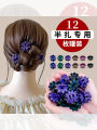Elegant Small Daisy Rhinestone Hair Clip Women's Short Hair Half Updo Hair Clip Hair Accessories Floral Shaped Hair Grips. 