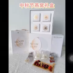 MID AUTUMN GIFTS BOX BIRD NEST GIFTS BOX MOONCAKE FLOWER TEAS