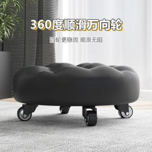 Comfortable Sofa Stool Multi-Functional Shoe- Changing Stool Small Movable Chair with Backrest And Wheels for Home Use