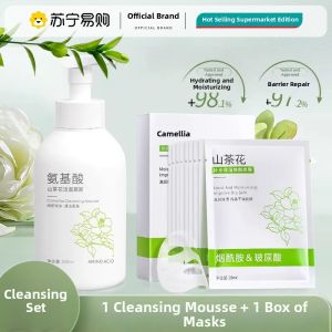 Chummate Camellia Hydrating Mask Brightening Skin Tone Moisturizing under Eye Bags Removal Dark Circles Reduction Face Mask