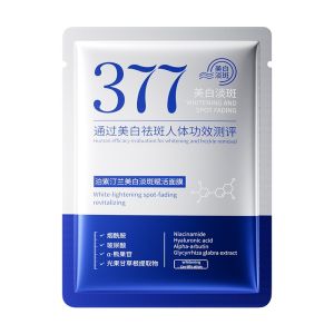 Pozitilan | Moisturizing Whitening Spot-lightening Mask