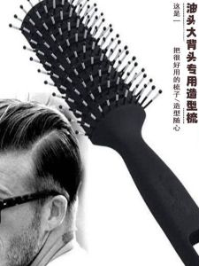 Mens Special Comb Big Fluffy Style Hairdressing Tool Home Use Oil Head Massage Comb Styling Tool Large Back Head Shape