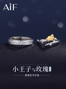 Prince And Rose Ring Set Pure Silver Female Style Birthday Gift for Girlfriend Unique Couple Rings Custom Made AIF Brand
