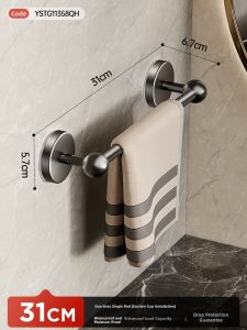 ERMO | Wall-Mounted No-Drill Towel Rack