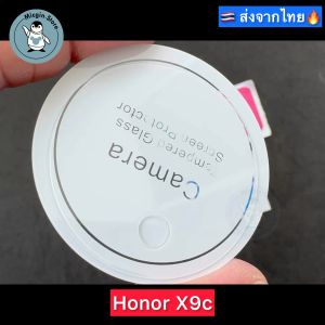 ฟิล์มกระจกกล้อง Honor X9c / Honor X9b / Honor X9a / Honor X9 ฟิล์มกระจกกันเลนส์กล้อง ส่งจากไทย🇹🇭