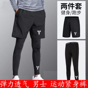 Mens And Womens Fitness Sport Tight Pants High Elasticity Quick Dry Compression Running Training Long Pants Gym Workout Trousers