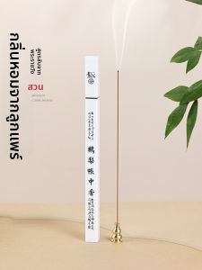 Natural Sandalwood Incense Indoor Use