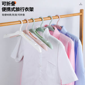 Foldable Hanger Portable Travel for Student Dormitory Portable Windproof Travel Multi-Functional Cooling Non-Slip Clothes Rack