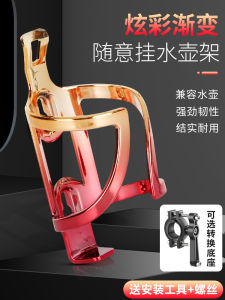 Universal Mountain Bike & Electric Motorcycle Accessories: A Comprehensive Guide