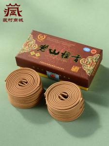 Natural Handmade Incense Sticks Aged Mountain Frankincense Indoor Water Frankincense Tibetan Natural Handmade Aromatherapy Sandalwood