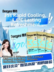 Deeyeo | Cooling Sweat-Reducing Wipes