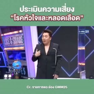 V Flow สารสกัดจากสมุนไพร ขิง พุทราจีน เห็ดหูหนูดำ 1กล่อง 14 ซอง