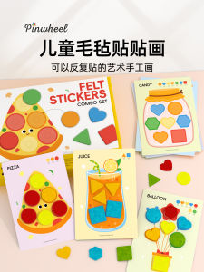 Pinwheel Quiet Book No Cutting Handmade Felt Stickers Early Education Montessori Enlightenment Childrens Toys Animal Magic Tape