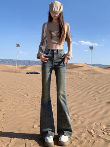 High Waist Slim Fit Denim Bell Bottoms Stretchy High Street Fashion Jeans Long Straight Floor Length Micro Flared Pants