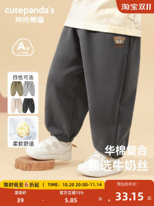 Quần Dài Thể Thao Mùa Thu Cho Bé Trai Và Bé Gái Quần Dài Cotton Polyester Thường Ngày Cạp Vừa Không Lót Lông Cừu