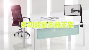 Monitor Arm Table Mount Portable Monitor Stand LCD Arm Lifting escopic Universal Rotating Desktop Table Clip-on Wall-Mounted Shelf