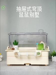 Hamster House Insulation Box Hamster Cage House Savic Hamster Cage Large Small and Easy to Carry without Occupying Space 仓鼠笼