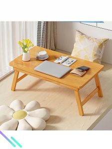 Laptop Table Desk Folding Table Bamboo Foldable Solid Wood Simple Bedroom Mini Desk Folding Study Table Bed Table