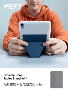 MOFT | Magnetic Portable Tablet Stand for Mini 6