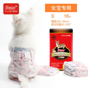 Yorkshire Dono Pet Diapers Male Dog Special Physiological Pants Disposable Training Pads Polite Belt Dog Urinalysis