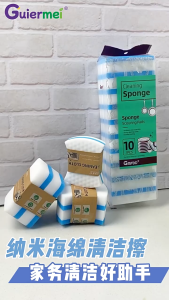 Cleaning Sponge Scouring Pad Soft And Absorbent Span Pembersih Washing Dishes Multiple Colors Available