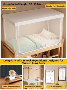 LANWUXUAN | No-Installation Dormitory Mosquito Net
