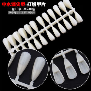 ฐานชิ้นส่วนอะครีลิกสำหรับฝึกเล็บแบบไร้แม่เหล็ก ฐานชิ้นเล็กแบบใสสำหรับเล็บเทียม ฐานชิ้นเล็กสำหรับเล็บเทียมแบบใส