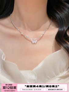 Butterfly Pearl Fragments Silver Necklace Womens Korean Style High-End Feelings INS Wind Jewelry Best Friend Gift